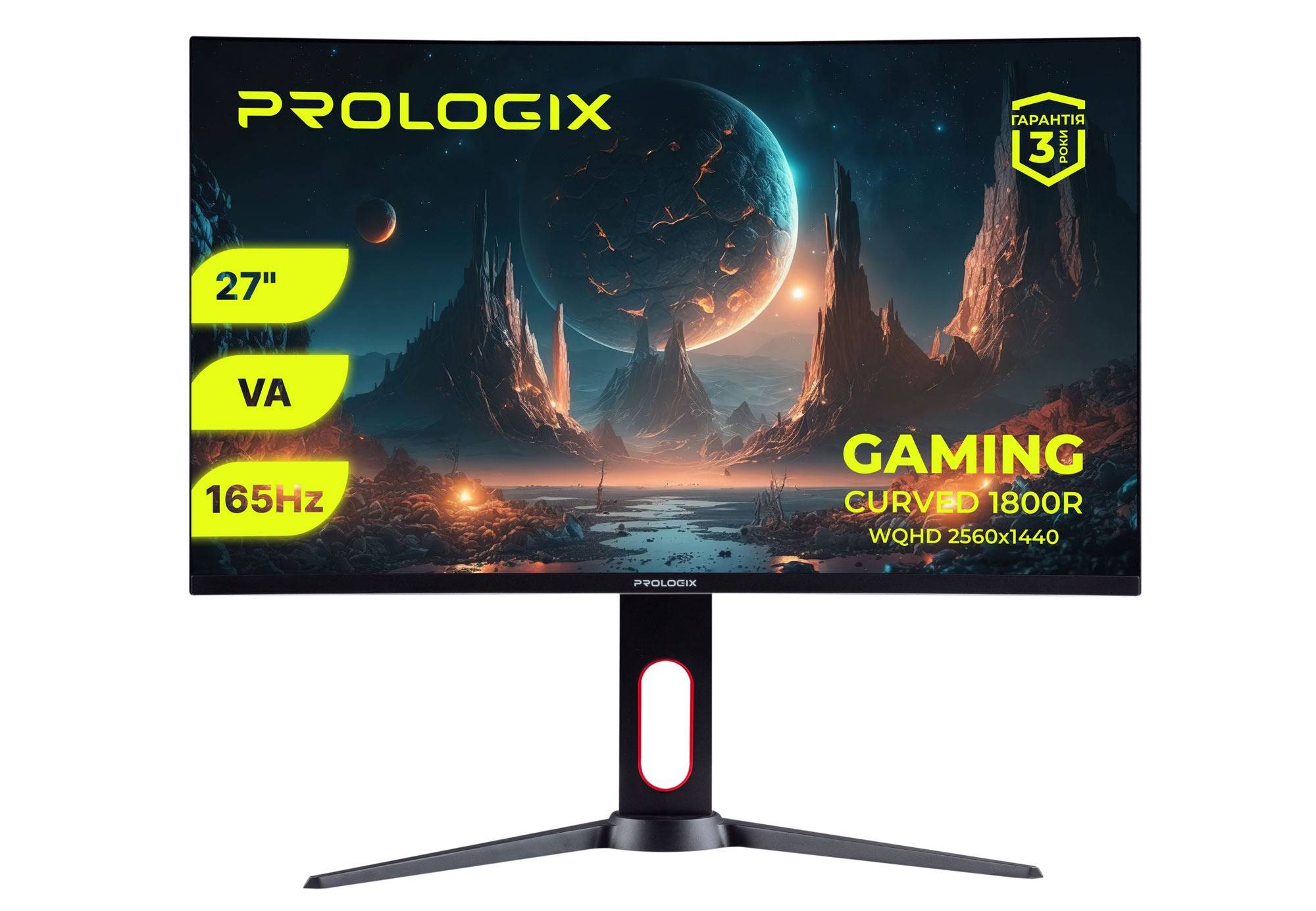 Монітор Prologix Gaming 27" GM2724CQP VA Black Curved 165Hz